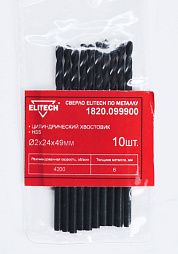 Сверло HSS 2.0х49, 10шт 1820.099900 (набор)