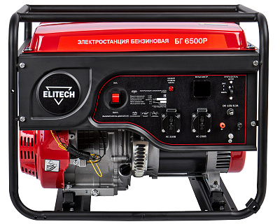 Генератор БГ 6500Р - фото 4