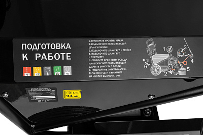 Мойка высокого давления ELITECH HD HPW 5023IW3 5,0кВт, 150бар, 750л/час - фото 10