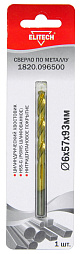 Сверло 6х93 HSS-G+TiN 1шт 1820.096500