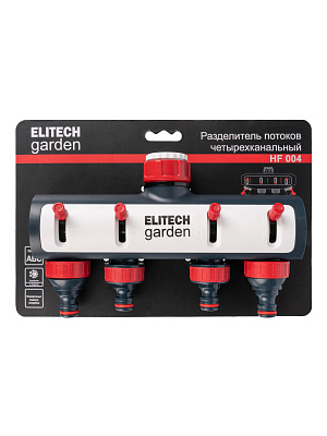 Распределитель 4-х канальный HF 004 - фото 4