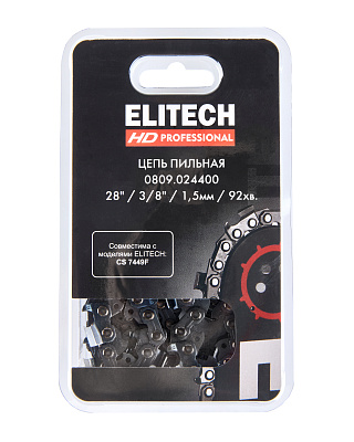 Пильная цепь 0809.024400 - фото 7