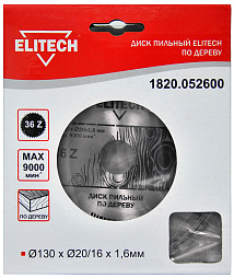 Диск пильный 130х20/16 36зуб 1820.052600