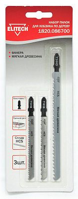 Набор пильных полотен 3шт 1820.086700 - фото 1