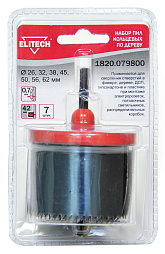 Набор цифенборов 7шт 1820.079800