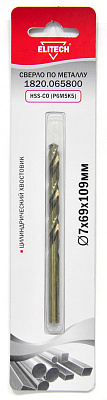 Кобальтовое сверло 7.0х109 1шт 1820.065800 - фото 1