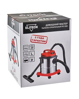 Пылесос строительный ПС 020 (E1302.003.00) - фото 13