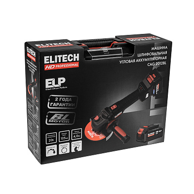 Шлифмашина угловая аккумуляторная CAG 2012BL (E2213.074.02) - фото 15