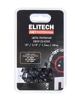 Пильная цепь 0809.024200 - фото 7