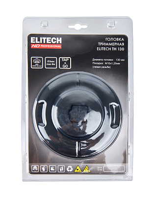Головка триммерная TH 130 - фото 9