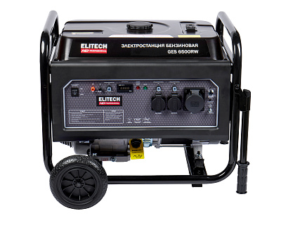 Генератор GES 6500RW - фото 3