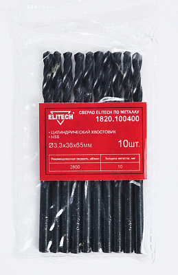 Сверло HSS 3.3х65 1шт 1820.100400 - фото 1