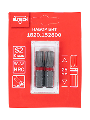 Биты TORX40 25мм 2шт 1820.152800 - фото 2