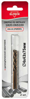 Кобальтовое сверло 4.0х75 2шт 1820.065100 - фото 1