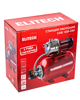 Станция насосная САВ 1000-24Н - фото 11