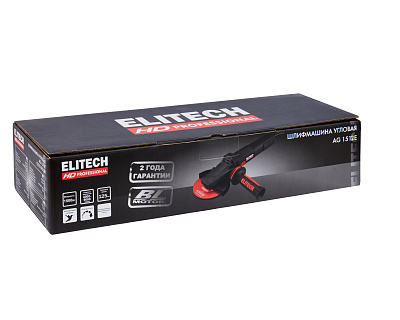 Шлифмашина угловая AG 1512E (E2213.052.00) - фото 11