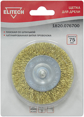 Щетка для дрели плоская 75мм 1820.076700 - фото 1