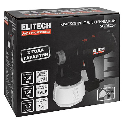 Краскопульт ELITECH HD SG 0826P 750Вт, 150DIN, 1,2л/мин - фото 14