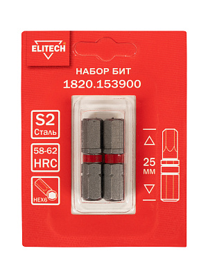Биты HEX6 25мм 2шт 1820.153900 - фото 2