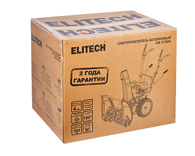 Снегоуборочная машина СМ 0756Н (E1609.023.00) - фото 12