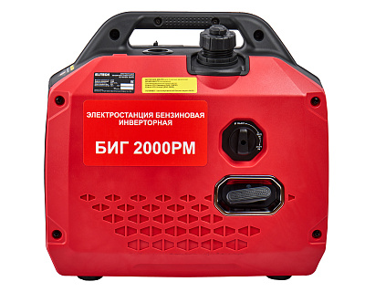 Генератор бензиновый инверторный БИГ 2000РМ - фото 5