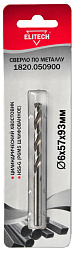 Сверло 6.0х93 HSS-G 1шт 1820.050900