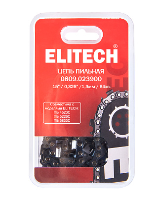 Пильная цепь 0809.023900 - фото 7