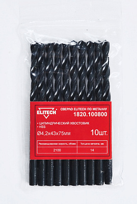 Сверло HSS 4.2х75 1шт 1820.100800 - фото 1