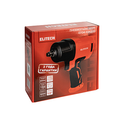 Пневмогайковерт 0704.034200 - фото 11