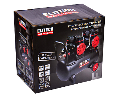 Компрессор безмасляный малошумный ACF 500-50S - фото 10