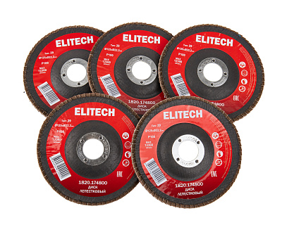 Диск лепестковый 125мм, P100 1820.174800 - фото 8