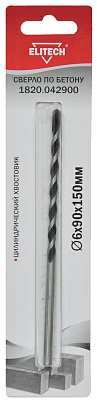 Сверло 6х150мм бетон 1820.042900 - фото 1