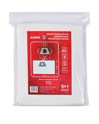 Пылесборник 2310.000600 - фото 5