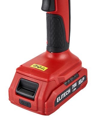 Пила цепная аккумуляторная ПА 206К (E1611.018.00) - фото 7