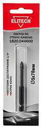 Сверло 5х70мм HEX1/4' стекло 1820.044600