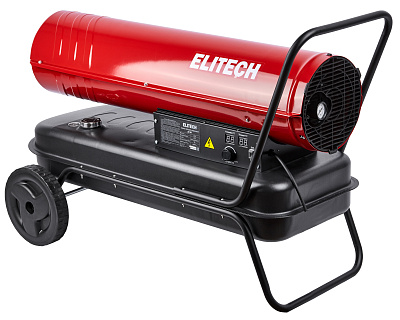 Пушка тепловая дизельная ДП 50 - фото 3