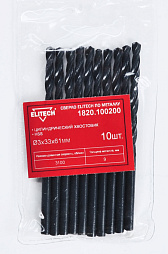 Сверло HSS 3.0х61, 10шт 1820.100200 (набор)