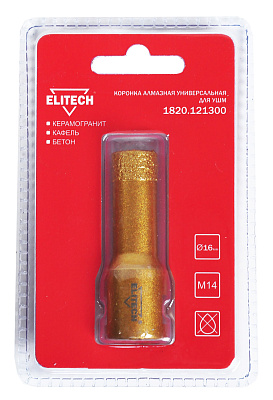 Коронка алмазная, 16мм х М14 1820.121300 - фото 1