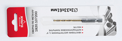 Сверло 3х61 HSS-G+TiN HEX1/4' 1820.107200 - фото 1