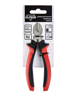 Бокорезы 130301 - фото 9