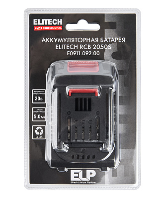 Батарея аккумуляторная RCB 2050S (E0911.092.00) - фото 8