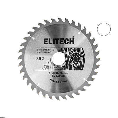 Диск пильный 200х32/30 36зуб 1820.055200 - фото 3