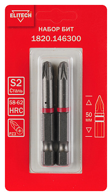Биты PZ3 50мм 2шт 1820.146300 - фото 1