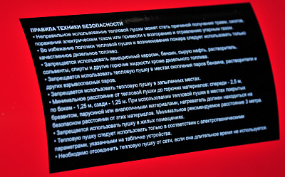 Воздухонагреватель дизельный прямого нагрева ТП 25Д - фото 16