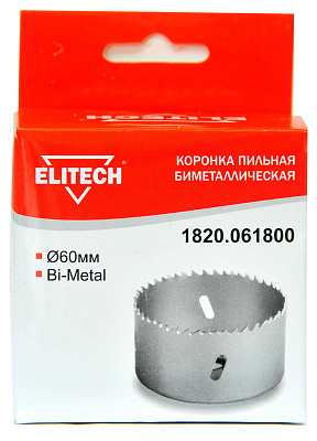 Цифенбор 60мм 5/8' Bi-Metal 1820.061800 - фото 2