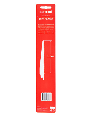 Полотно пильное BIM 210мм 2шт 1820.087600 - фото 7