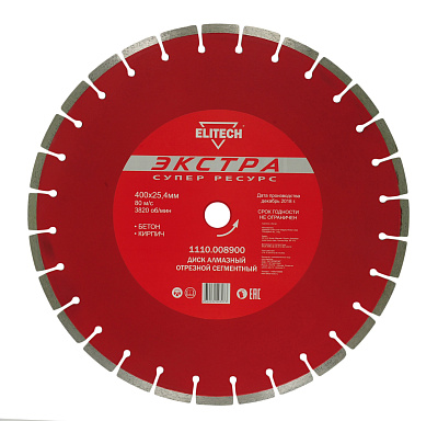 Диск алмазный 400х25,4 бетон 1110.008900 - фото 1