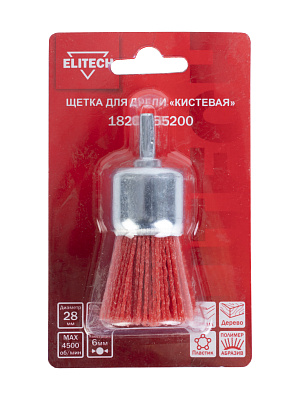 Щетка для дрели кистевая D28мм 1820.155200 - фото 3