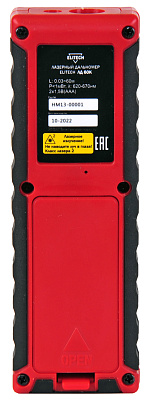 Дальномер ЛД 60К - фото 5