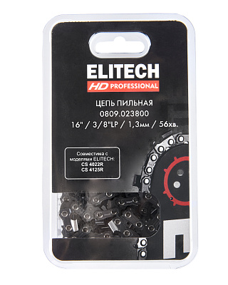 Пильная цепь 0809.023800 - фото 7